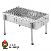 Преносимо барбекю от неръждаема стомана 43 х 28.5 х 24.5 см Преносимо барбекю от неръждаема стомана 43 х 28.5 х 24.5 см