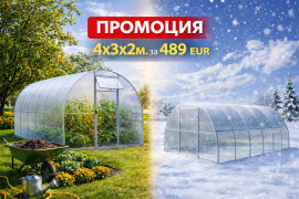 Оранжерия с поликарбонат 10х3х2м,Стоманена 20*40мм,