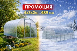 Оранжерия с поликарбонат 4х3х2м,Стоманена 40х20мм